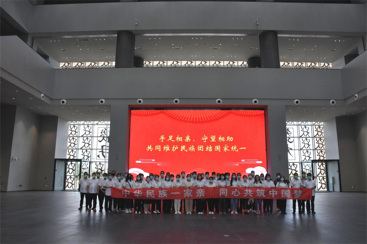 赤峰市审图公司开展“中华民族一家亲  同心共筑中国梦”主题活动