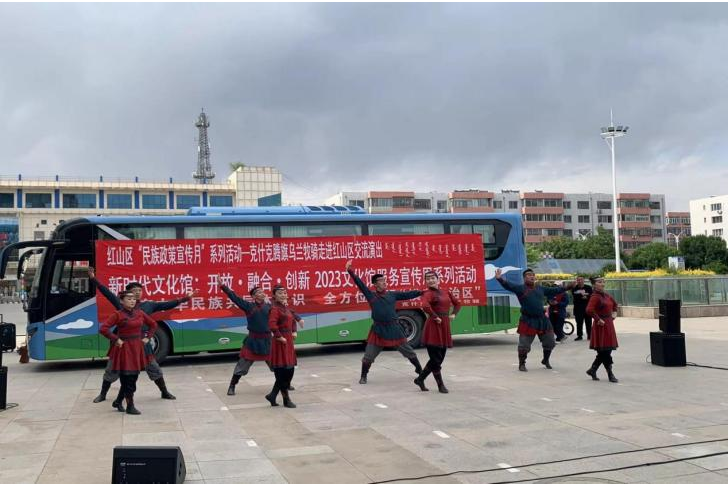 赤峰市审图公司党支部 组织“民族政策宣传月”系列活动